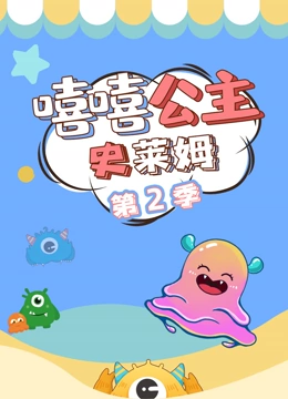 海报背景