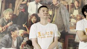《再见，坏蛋》 首映礼