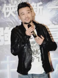 Yu Kang
